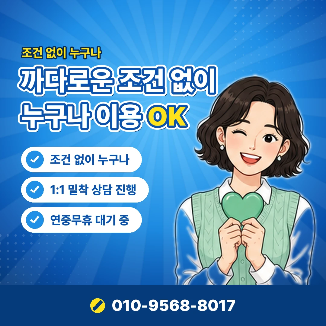 이마트 상품권 유효기간 오케이티켓
