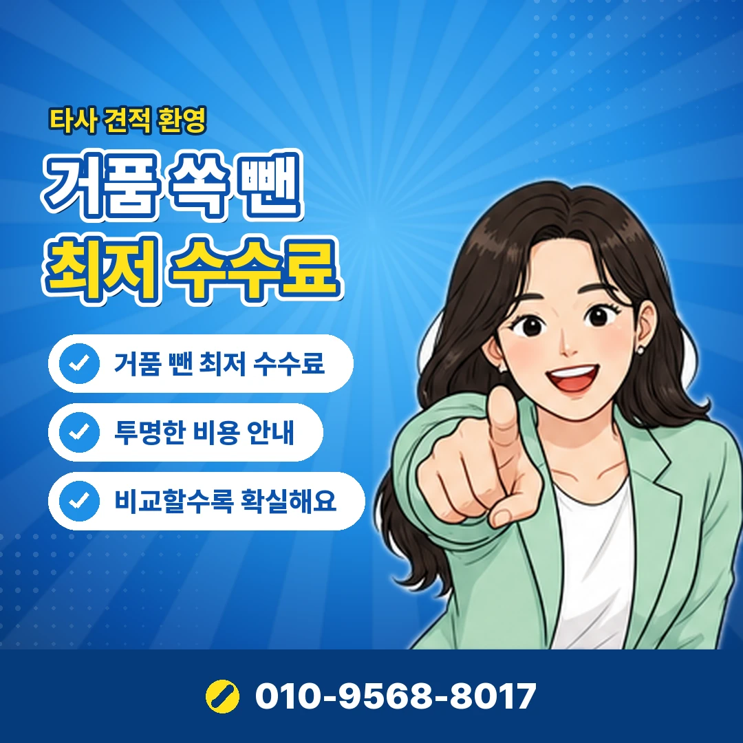 이마트 상품권 매장 매입 오케이티켓