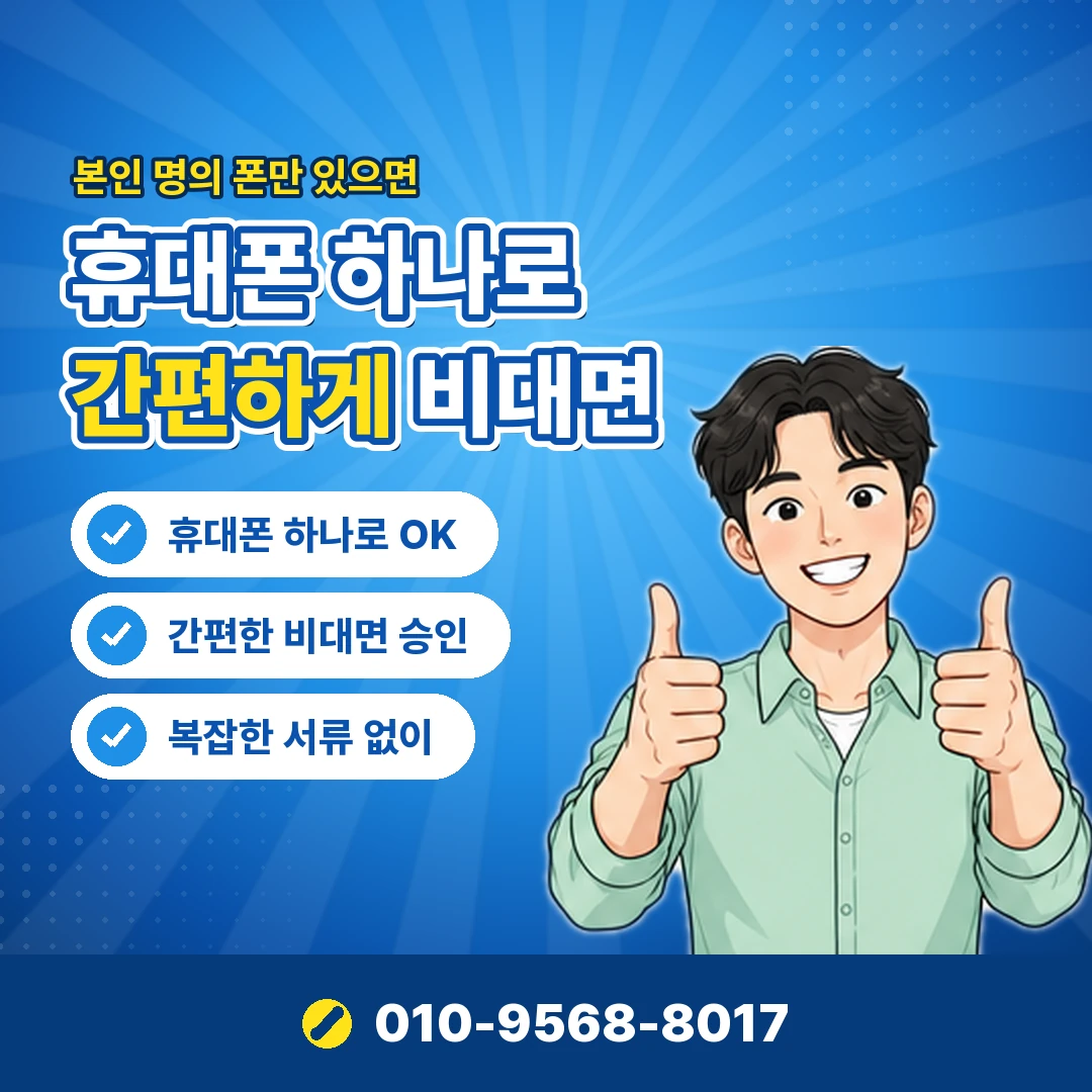 이마트 상품권 온라인 사용 오케이티켓