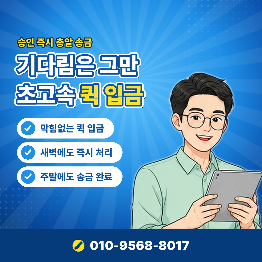 이마트 상품권 잔액 현금 오케이티켓
